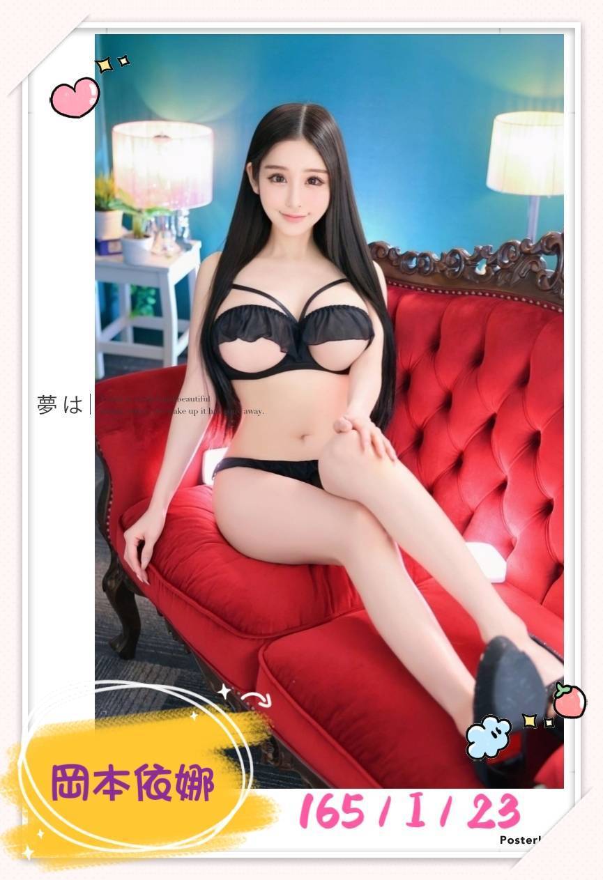 苗栗 顏顏 38D 擅長延長戲